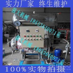 鹵蛋殺菌鍋 強大功能、價格解析與濰坊優質直銷廠家選擇