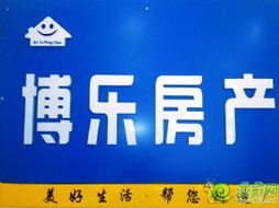 邯山區(qū)租房指南 1200-1500元二室首選，貿(mào)易經(jīng)紀(jì)助力高效找房